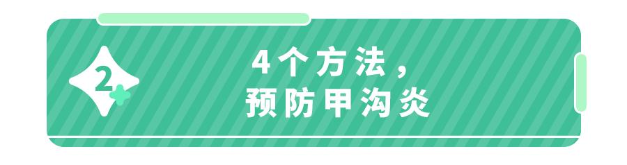白斑、薄脆、凹陷，娃指甲有异常，不是缺营养，可能暗藏疾病