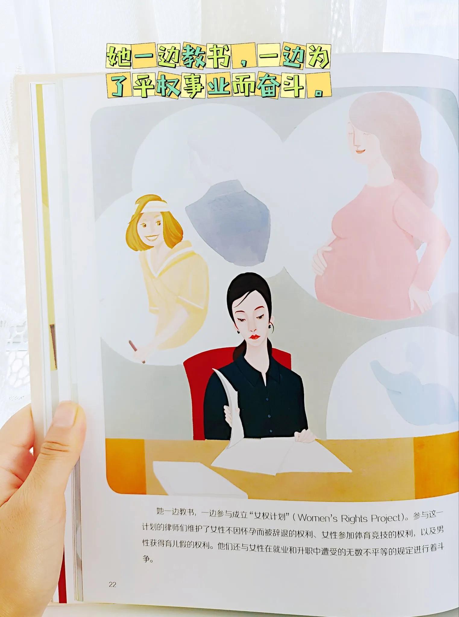 童书安利｜职业启蒙之名人传记