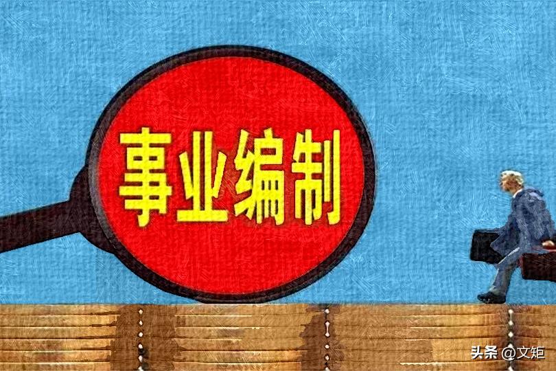 济南退休职工医保每月划入多少钱,南充退休职工每月医保划入多少钱