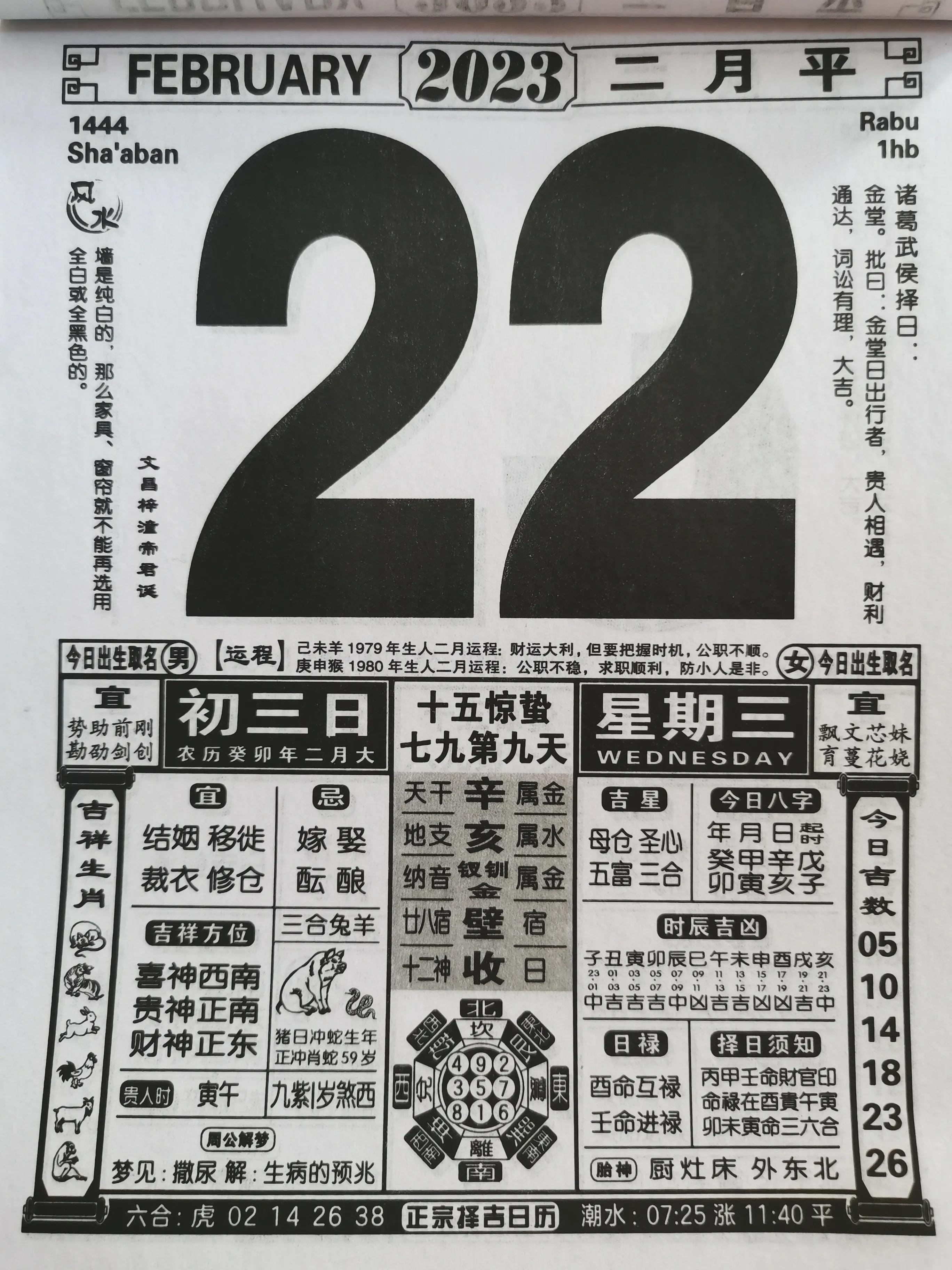 鐚村瓙妫灄鏃ュ巻,鐚村瓙妫灄绯诲垪31