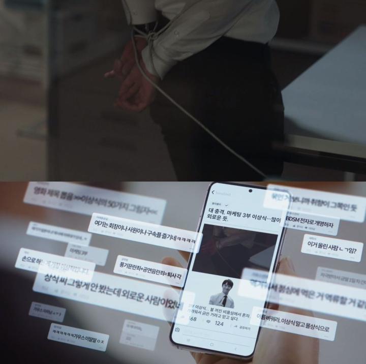 《高斯电子公司》爆笑剧情令人喷饭，郭东延首度挑大梁演猪队友