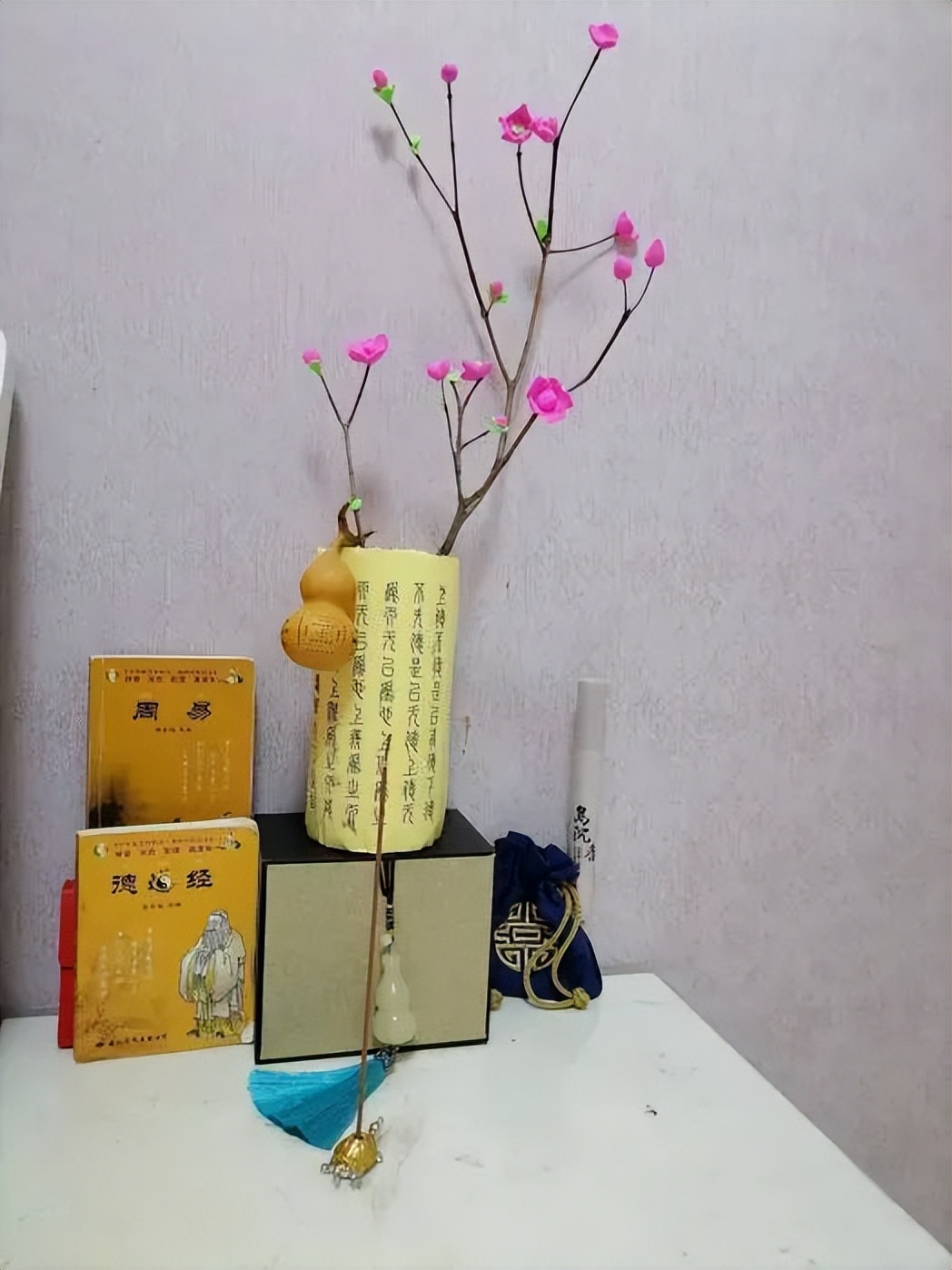 涓崕浼犵粺浜斿痉淇韩鏂囧寲鍏ㄥ,涓崕浜斿痉淇韩鏂囧寲