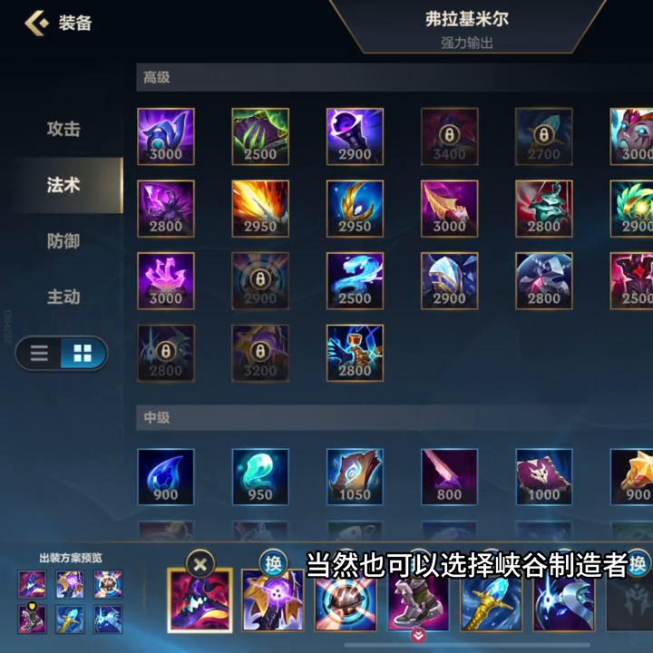 lol手游腥红之月,lol手游猩红收割者上线时间