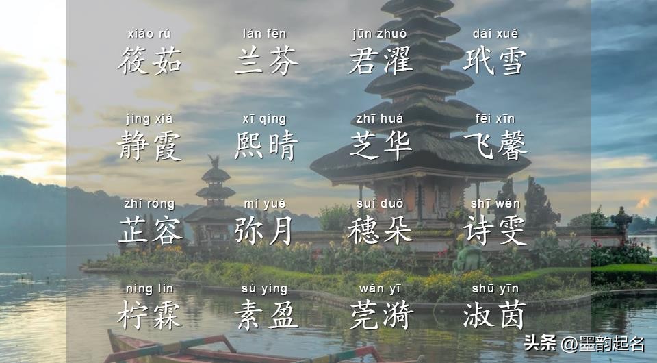 适合女宝宝的金字名,带红字的女孩名字洋气点的