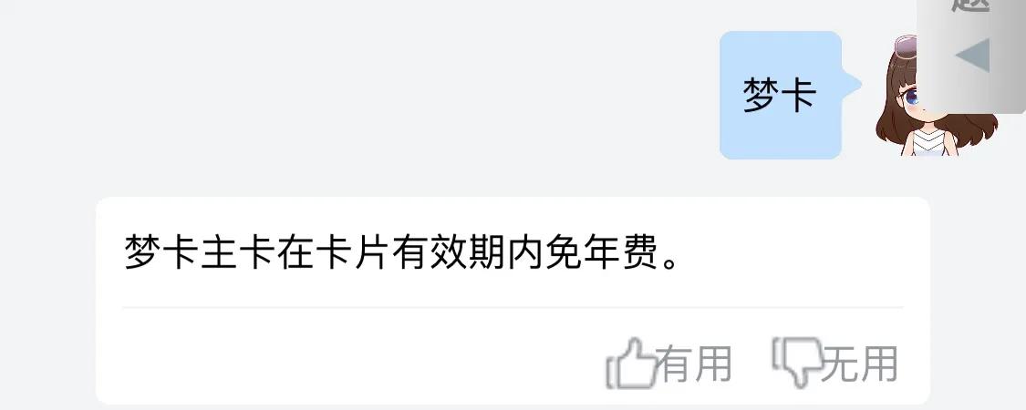 信用卡如何使用费用最便宜的方法,盘点信用卡那些高得吓人的费用