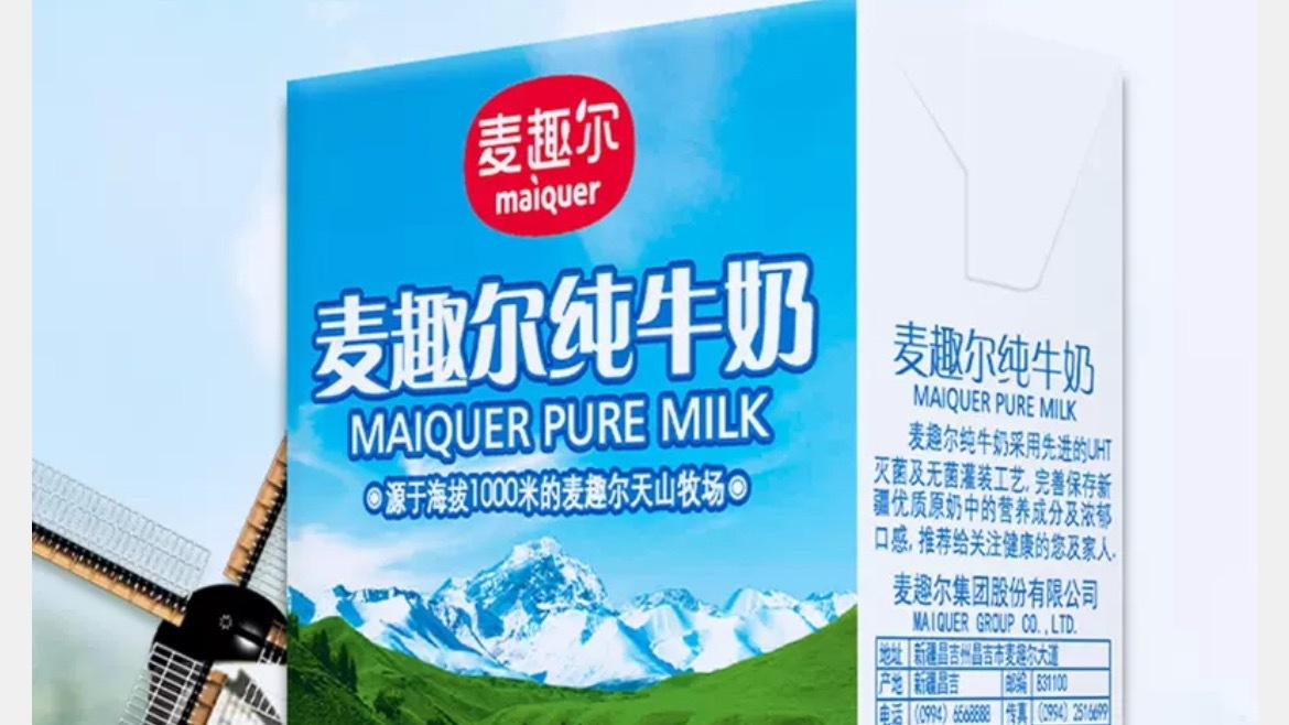 麦趣尔2024第一季度业绩预告,麦趣尔第一季度业绩