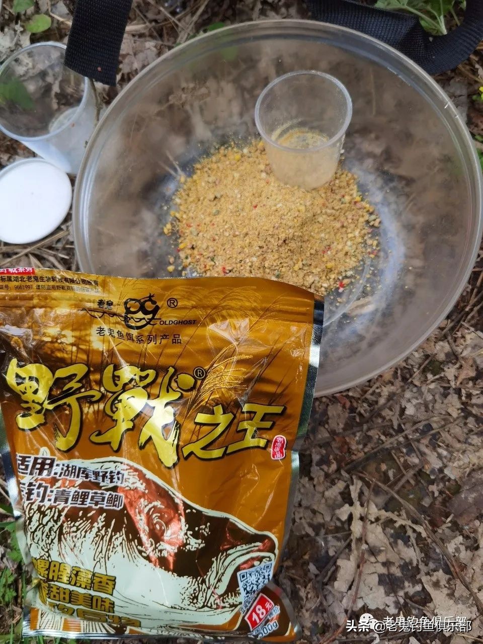 冬季野战之王巨物钓鲤鱼套装,战野巨物饵料