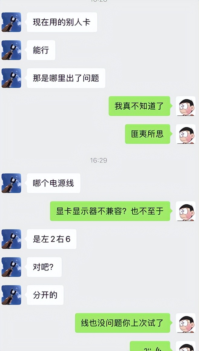 显卡全新未拆封有矿卡吗,全新未拆封显卡会是矿卡吗