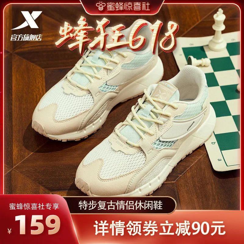 蜜蜂惊喜社618购物清单,蜜蜂惊喜社618预告最新