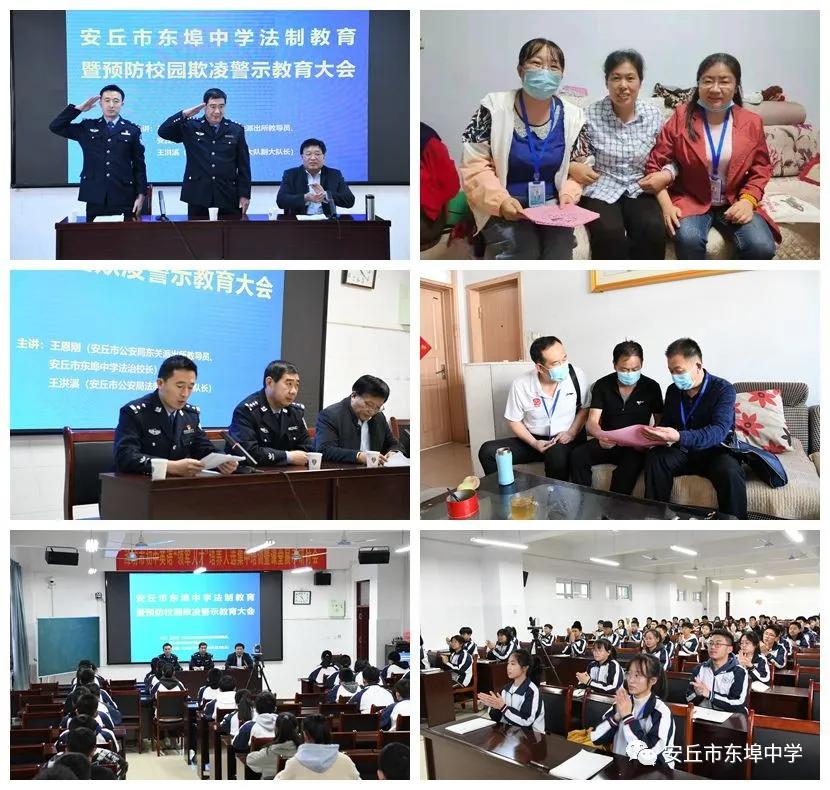 奋笔书写“新答卷”，同心开创“新局面”！2021年安丘市东埠中学十大工作亮点