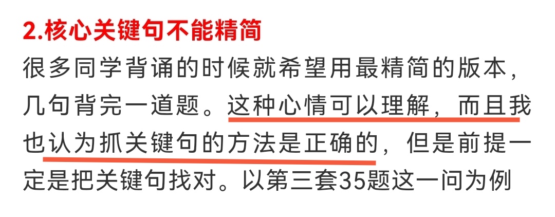 考研政治肖四马原要全背吗,考研政治可以只背肖四吗