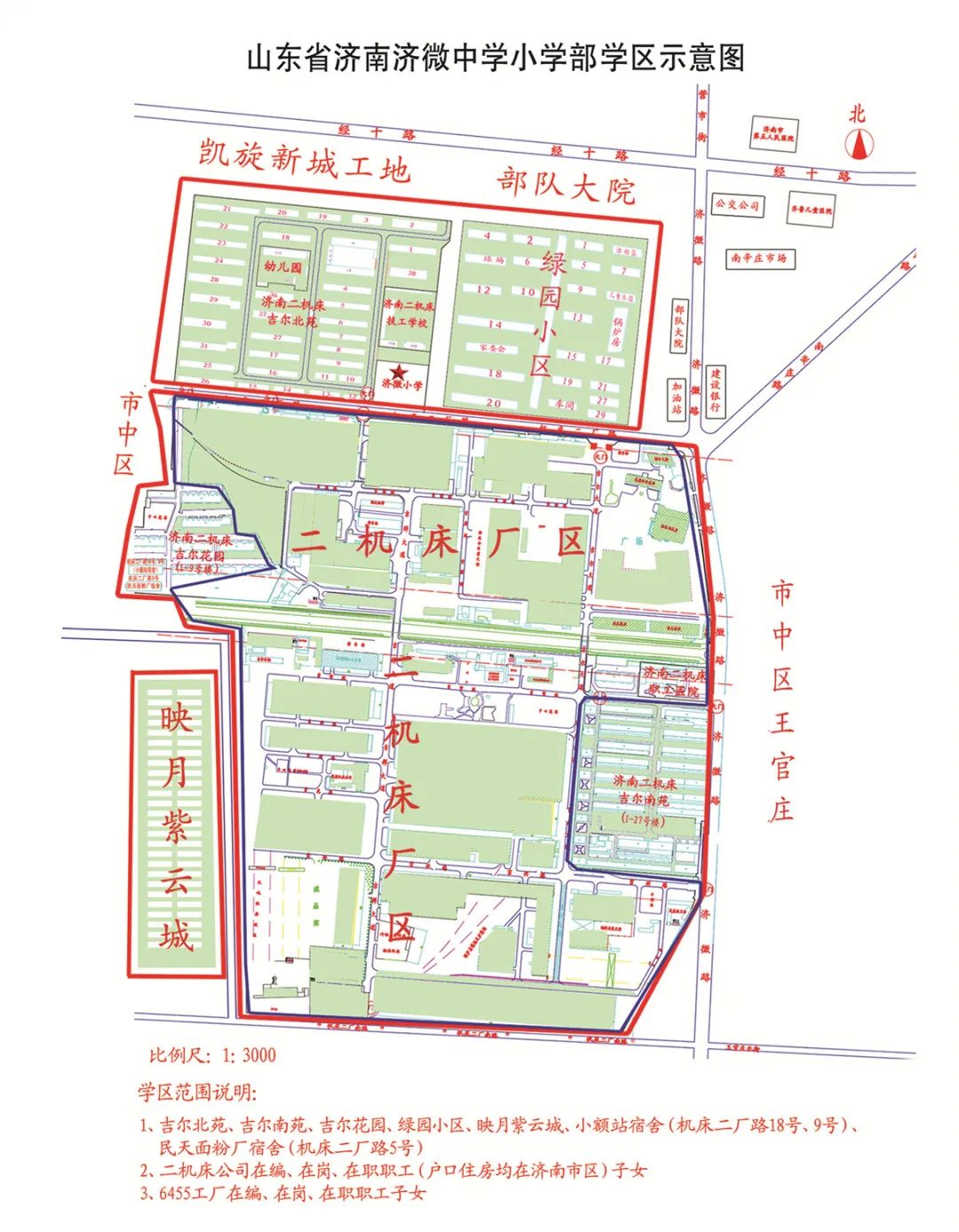 2023年铁五小学区划分,2023年红谷滩区学区划分