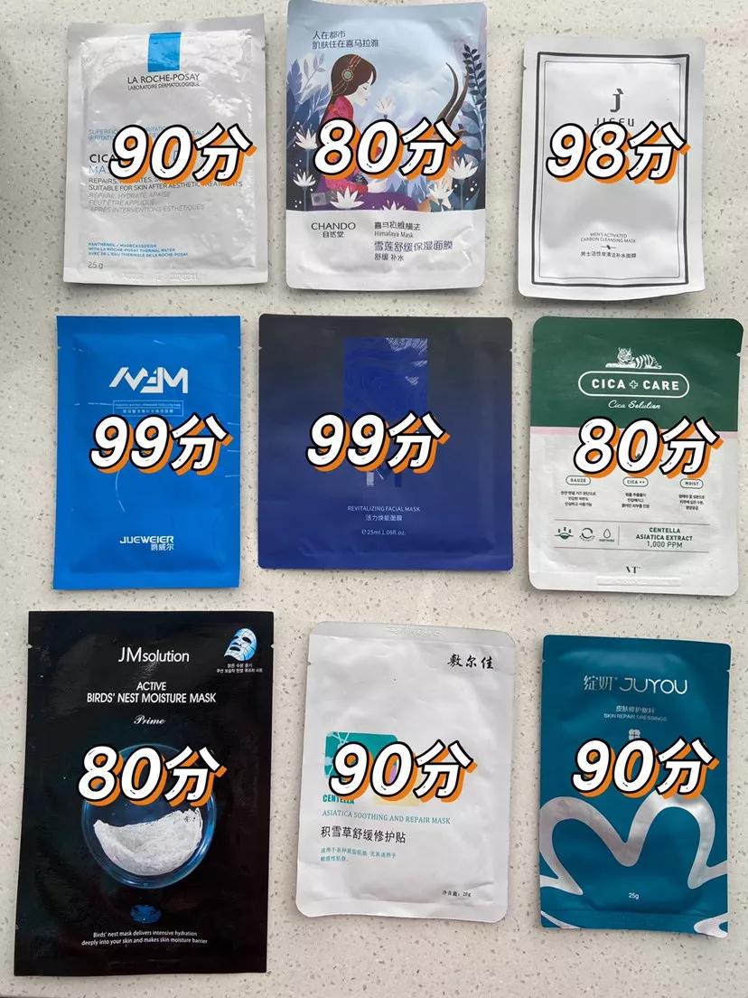 28岁用的性价比高的国货面膜,毛孔粗大便宜又好用的国货面膜