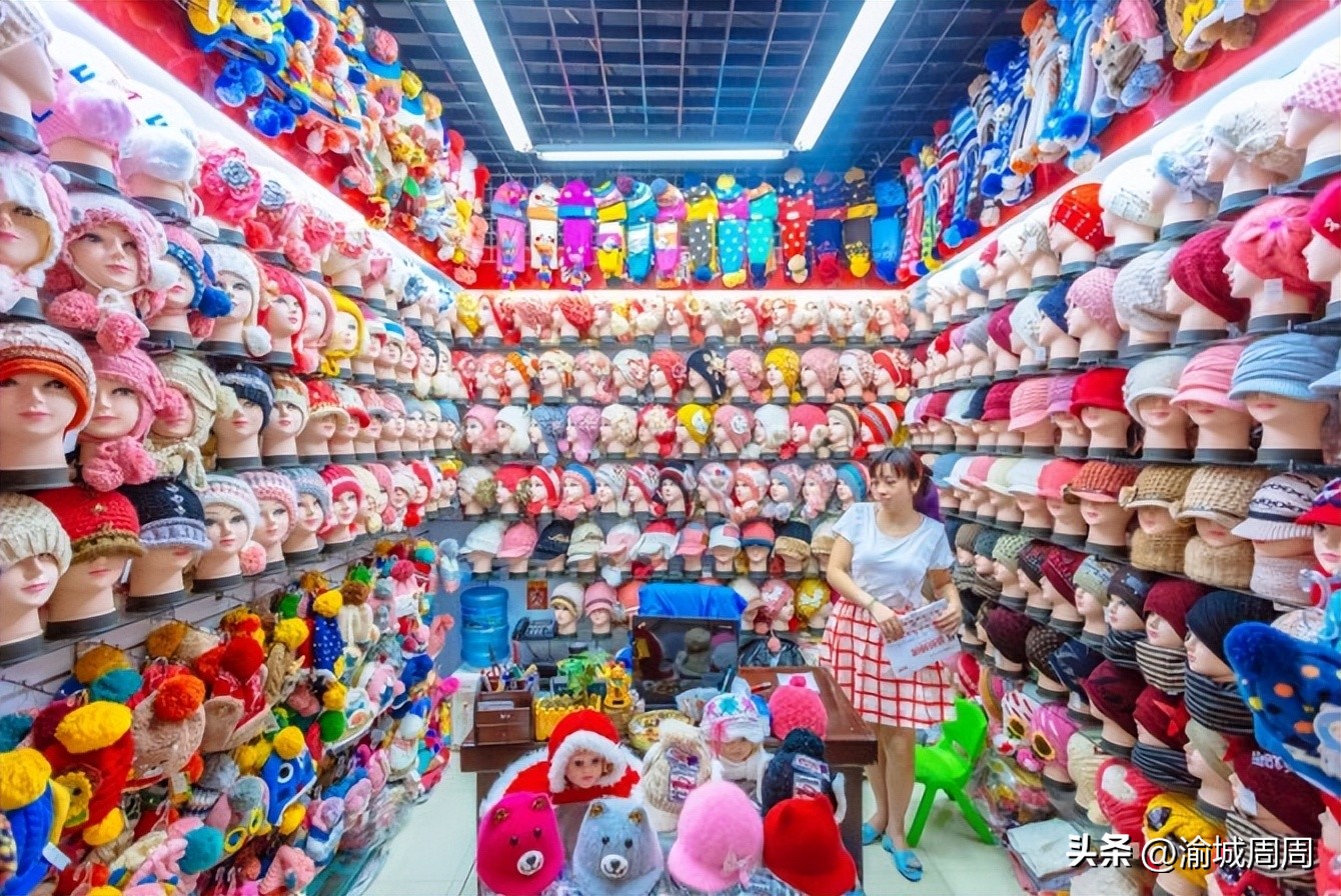 义乌世界杯各国商品,世界杯义乌小商品市场