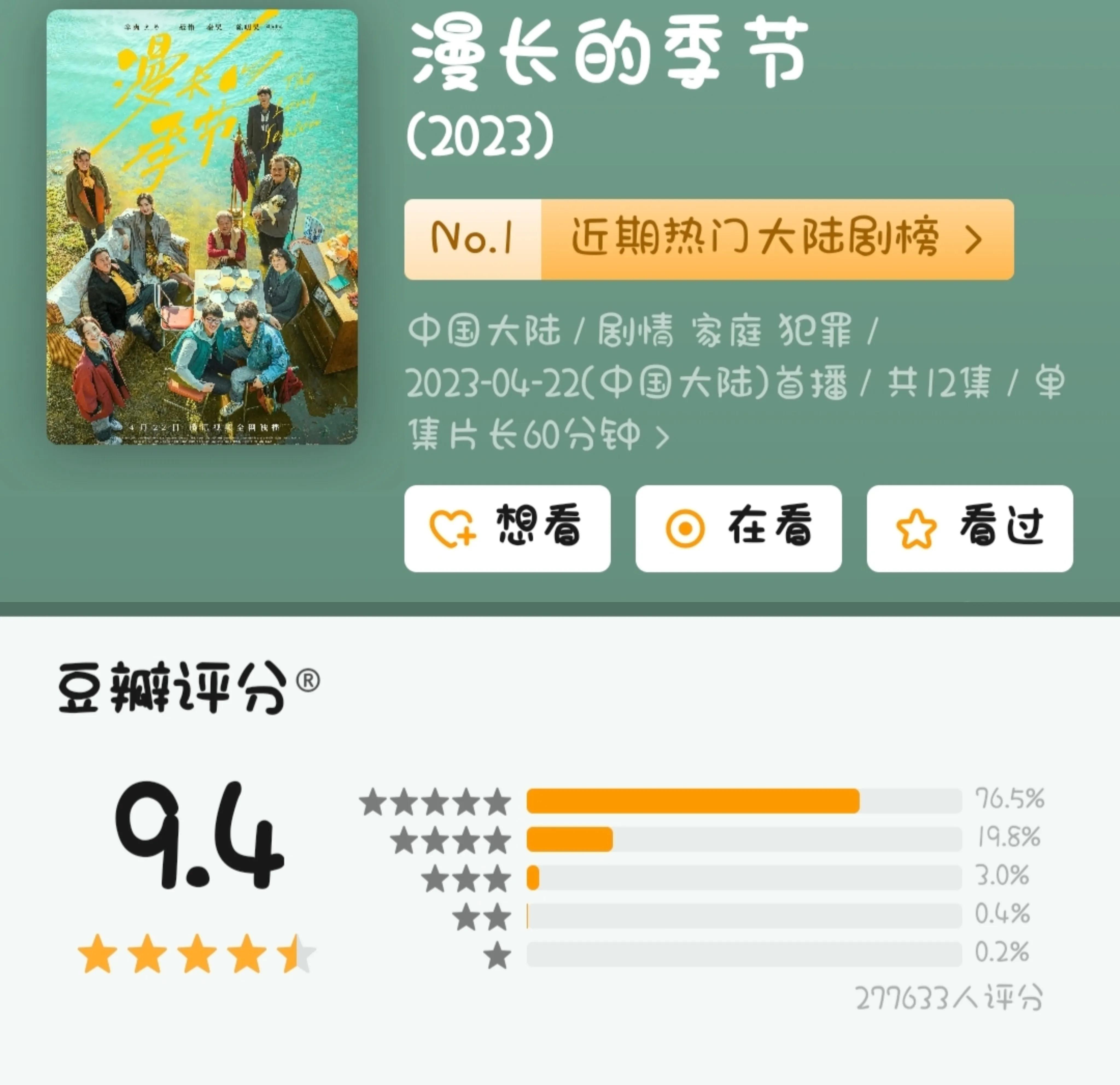 漫长的季节李庚希秦昊发布会,李庚希新剧漫长的季节秦昊