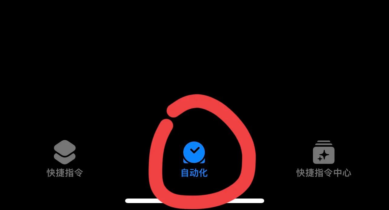 iphone耗电太快的有效解决方法,解决iphone耗电异常耗电快问题