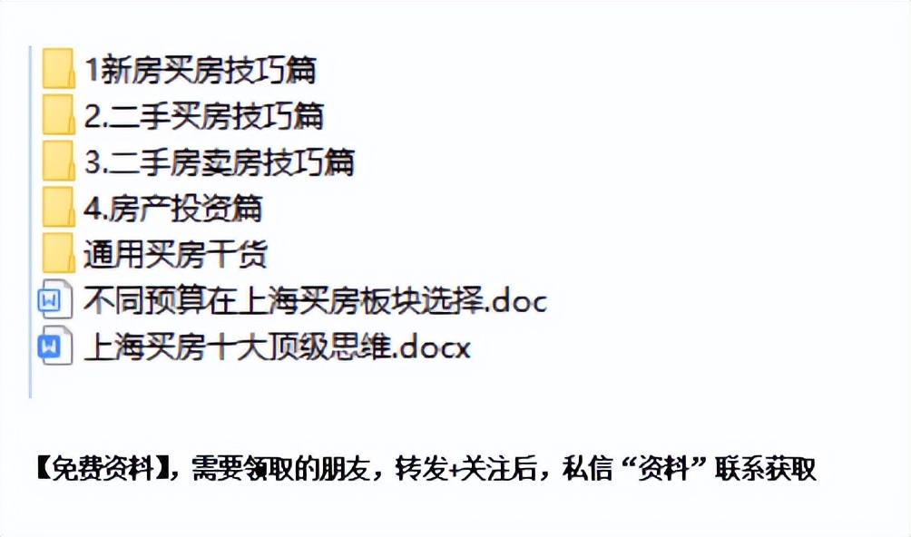 康桥和周浦哪个发展好,买周浦还是康桥的二手房好