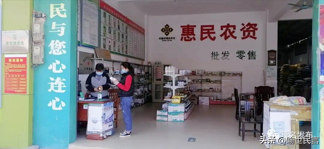 供销社的理解,供销社的三个底层逻辑