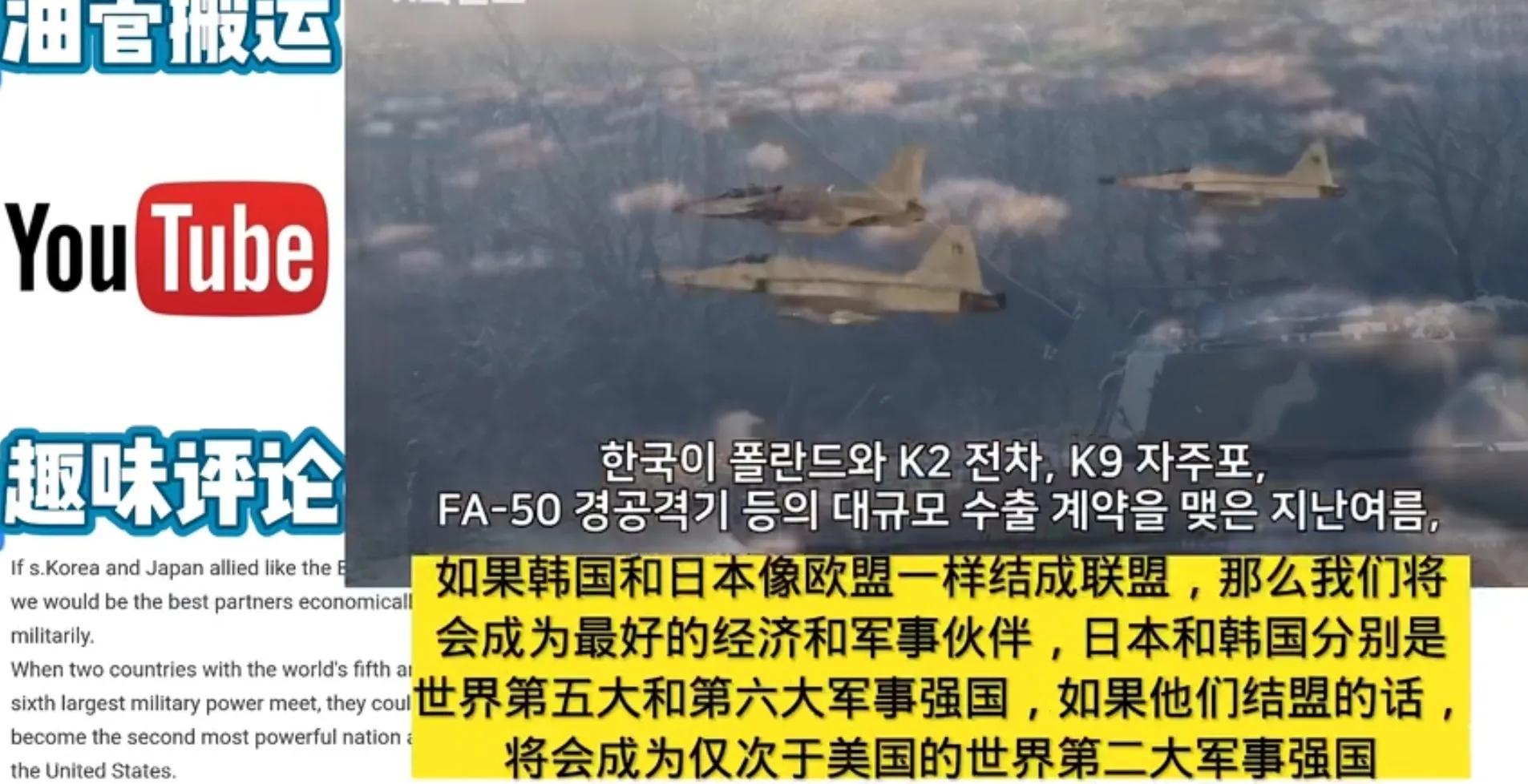 日韩最想和哪国结盟,如果日韩结盟会怎样