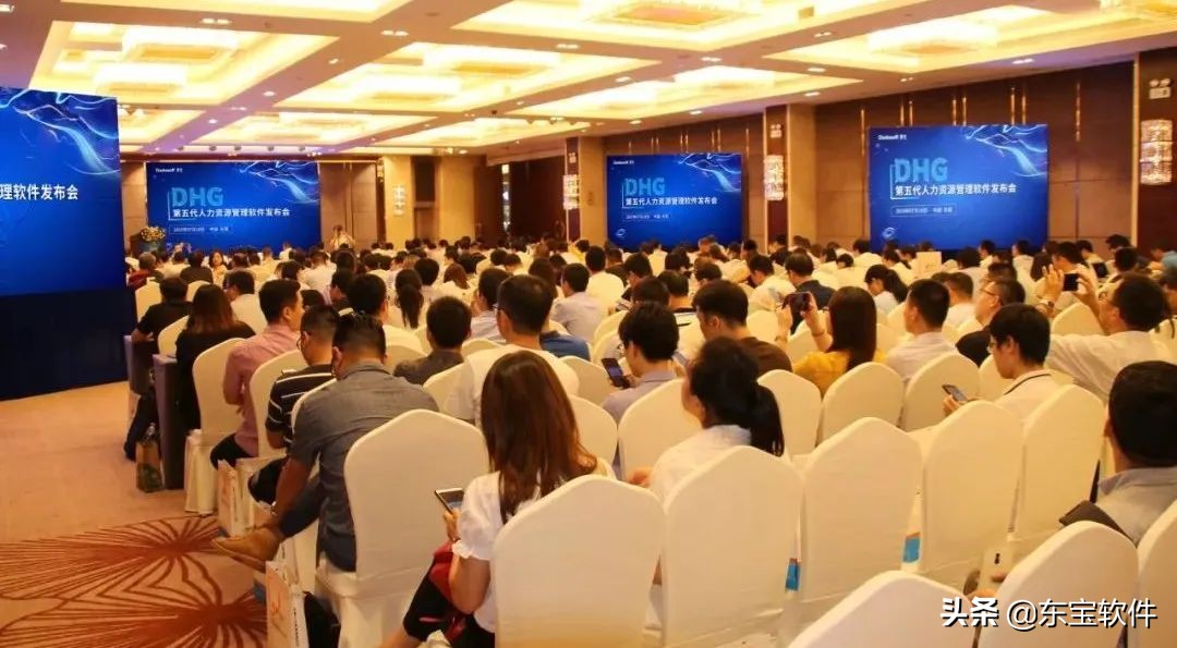 东宝软件,东宝软件最新信息