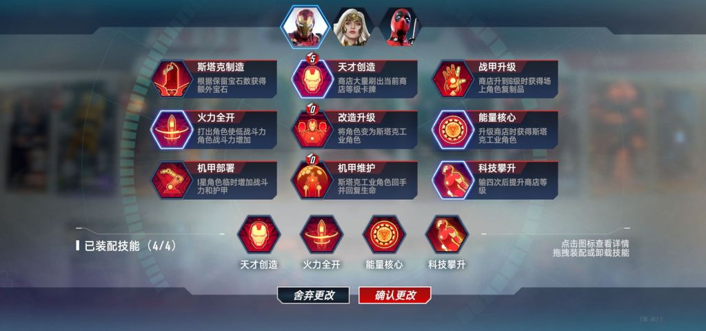 死侍2099卡组,漫威对决死侍阵容搭配