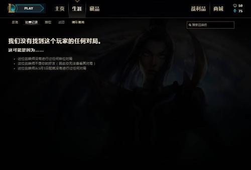 lol回放录像视频用什么软件看,如何在手机上看lol录像