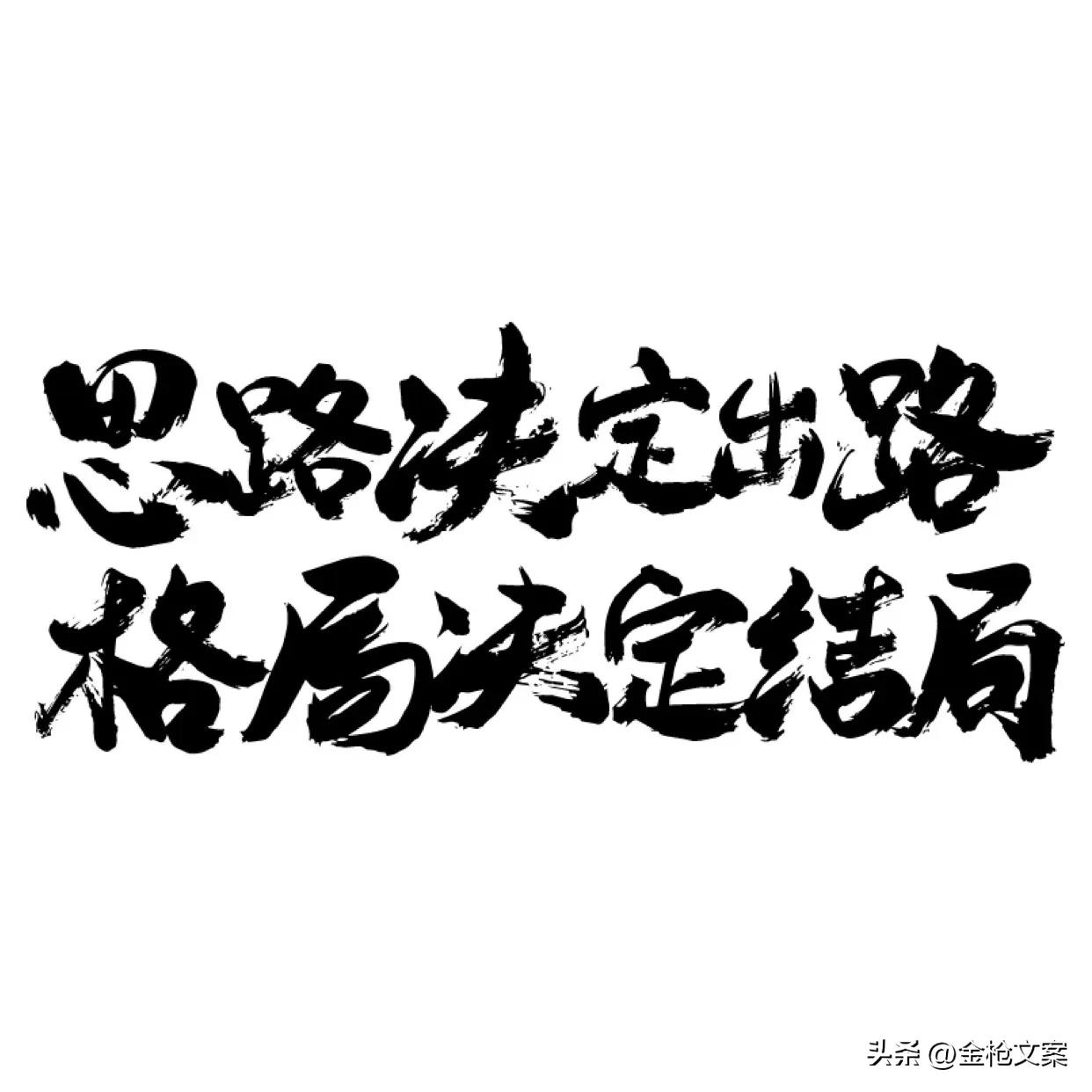 有梦想的创业文案短句子,创业励志走心文案