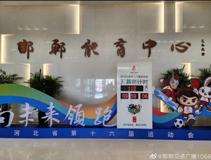 畅行中国,畅行中国走进淮安