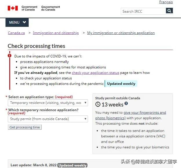后疫情时代移民政策放宽,加拿大学签快速通道需要什么条件