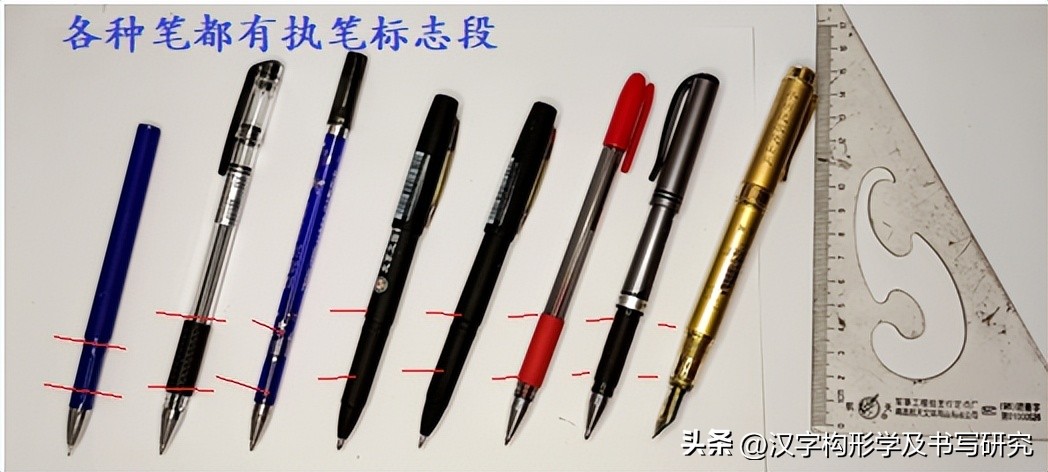 规范字入门基本笔画例字,规范笔画书写是写好字的前提