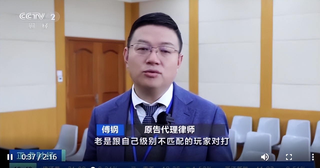 游戏代练被封禁,代练让游戏账号封了打官司