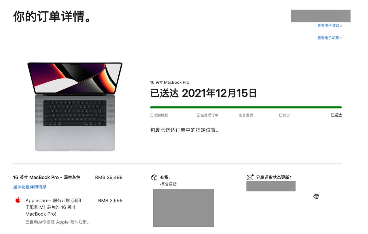 刚买的macbookpro能换吗,刚买macbookpro点击为什么没反应