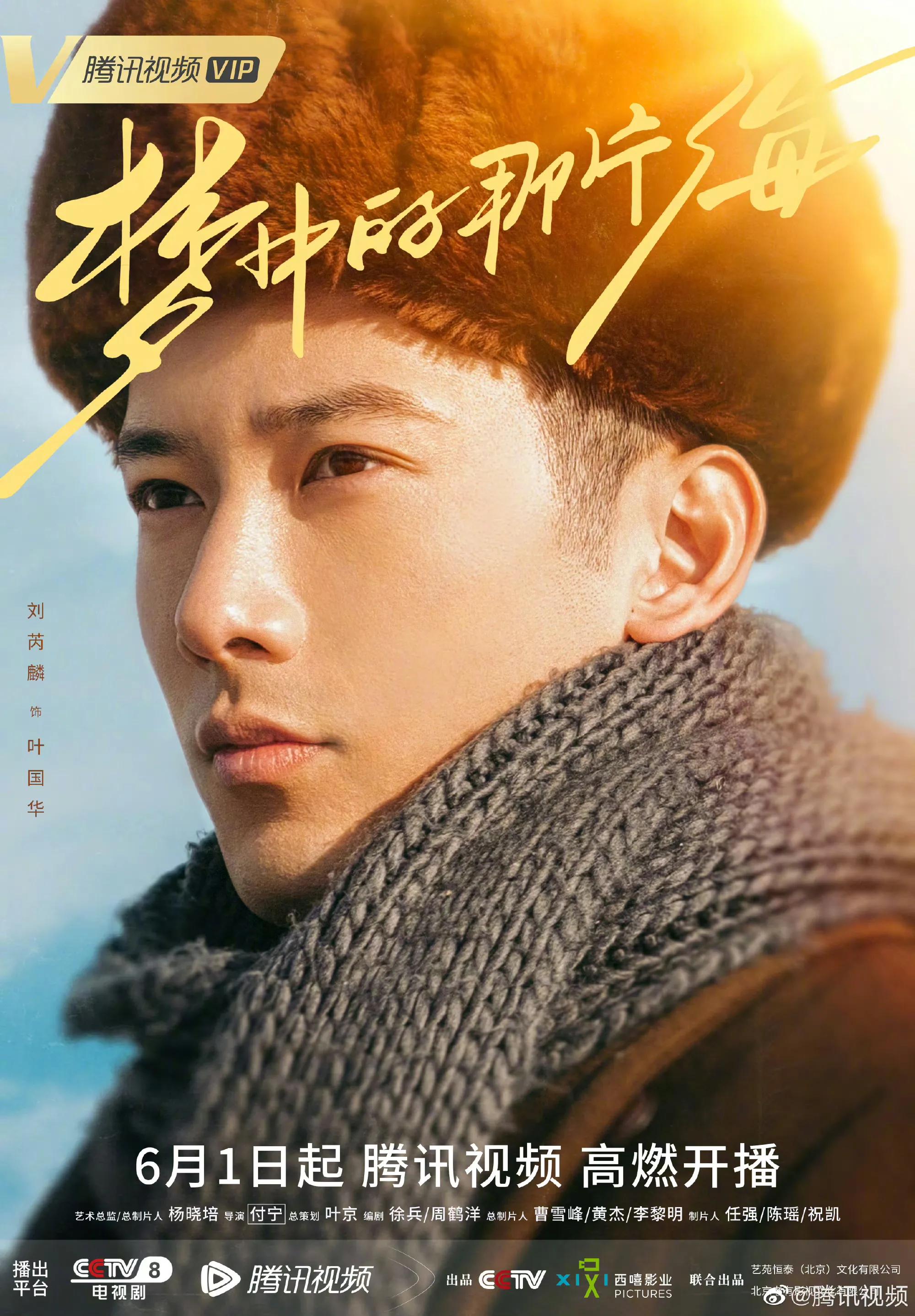 李雪琴在李现和檀健次之间二选一,檀健次金世佳李现专属bgm