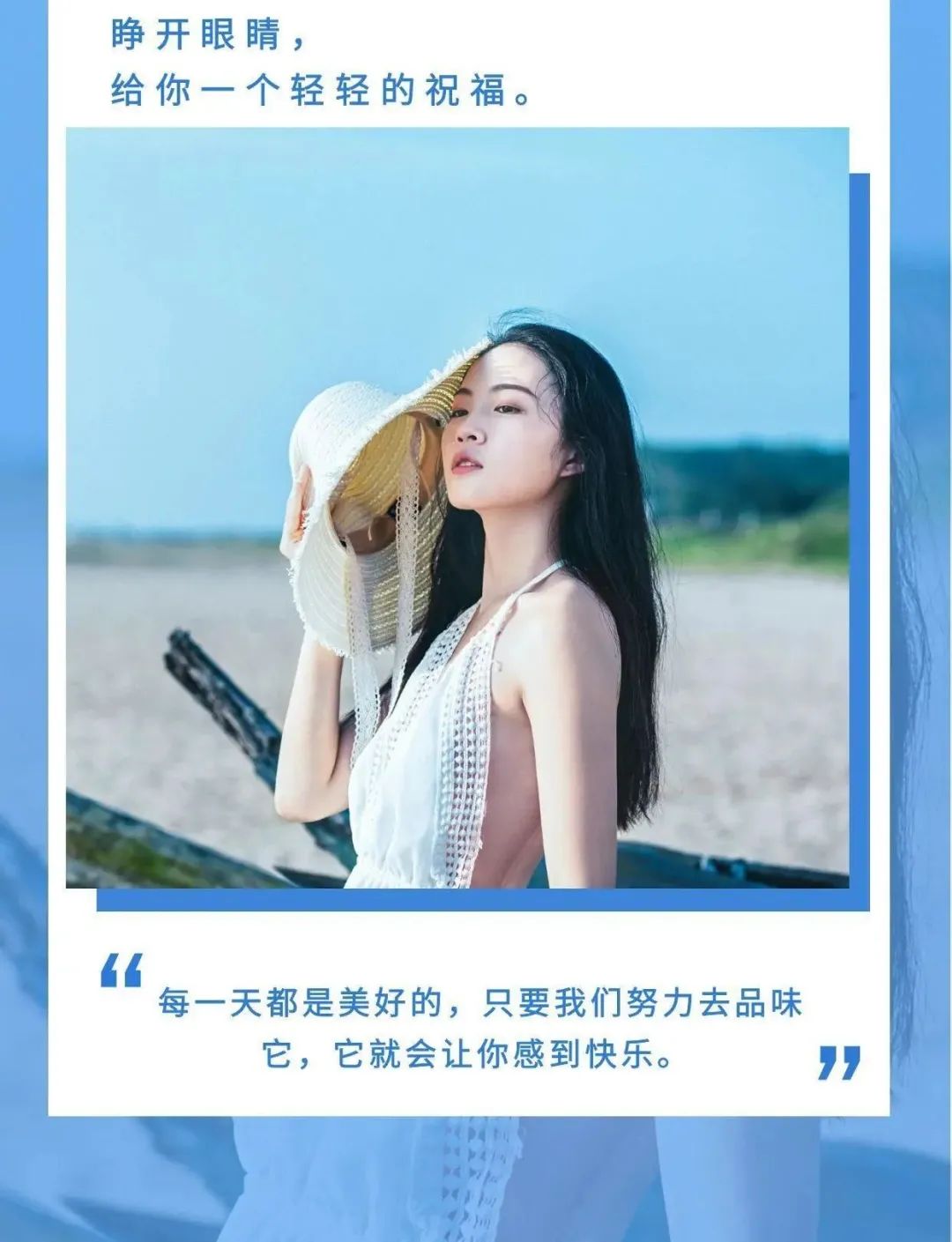 最新早安心语正能量短句,早安的问候语正能量句子励志图片