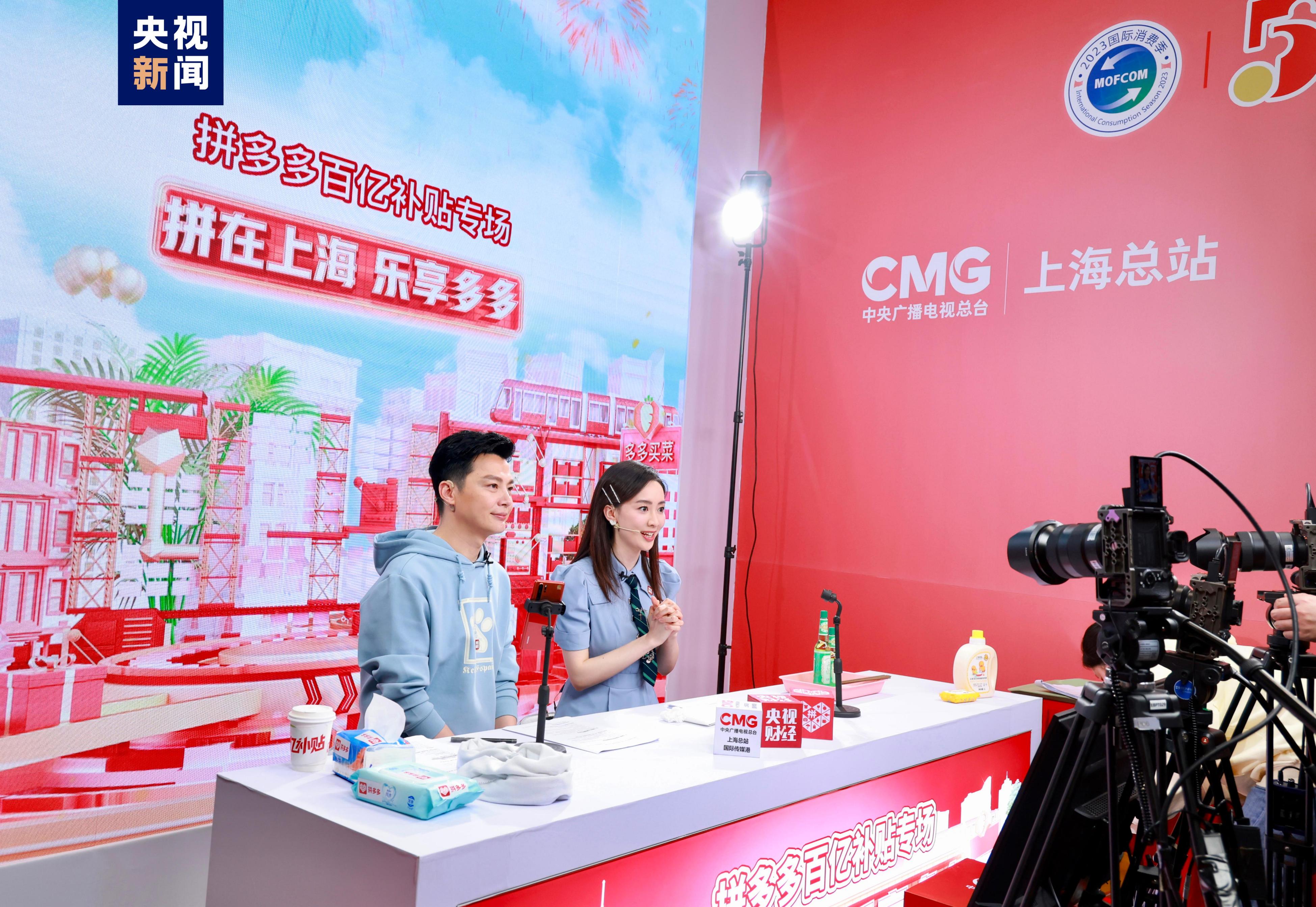 2023国际消费季暨上海五五购物节,上海五五购物节聚焦消费新需求