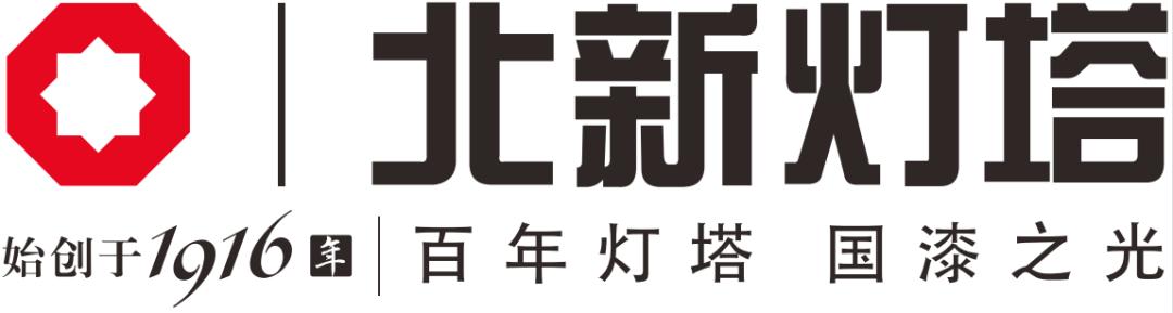 百年灯塔中国制造,灯塔涂料最新信息