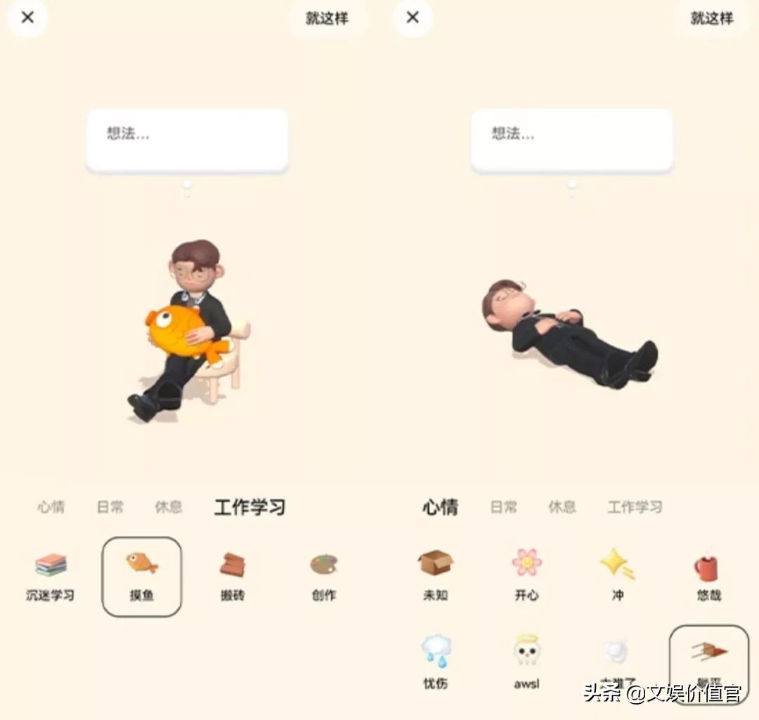 最近很火的啫喱是什么,啫喱现状