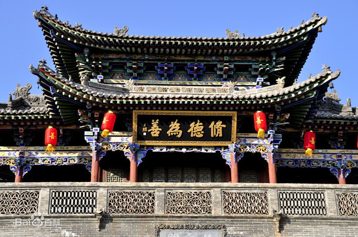 大美山西晋善晋美,大美山西插画