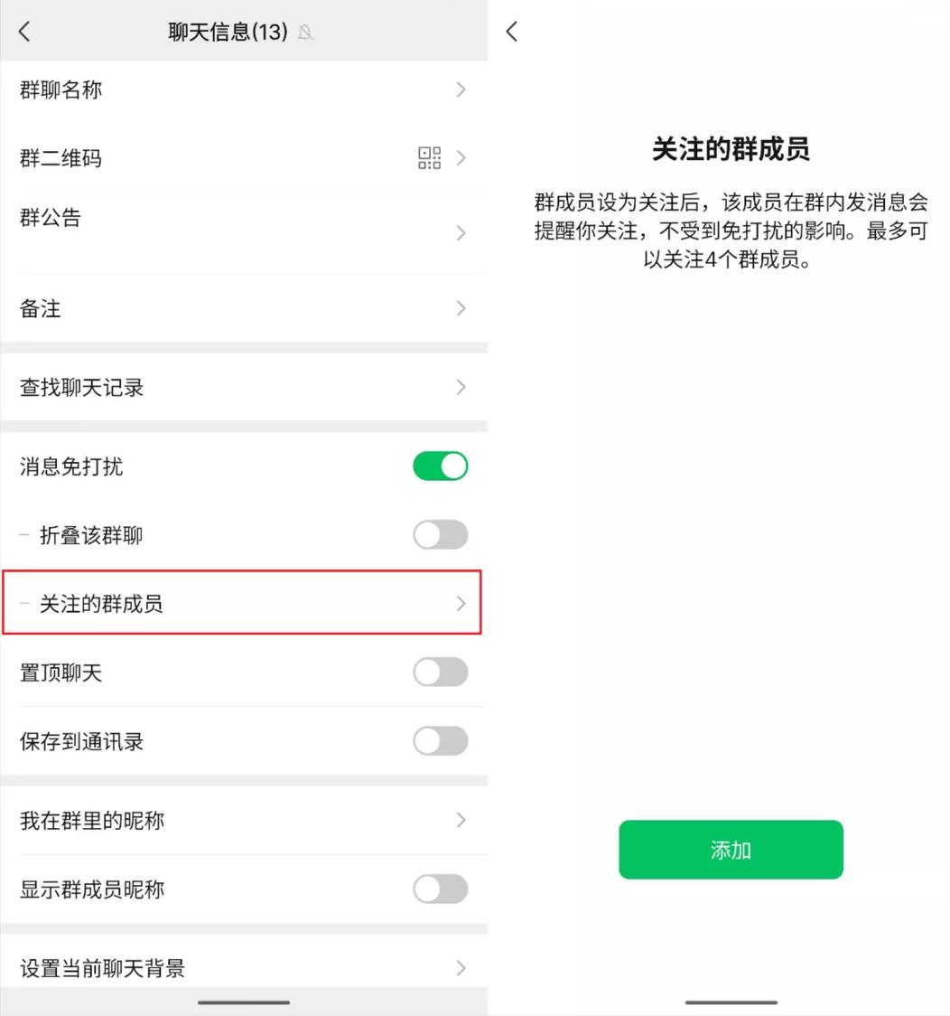微信新功能隐藏置顶群聊,微信这7个隐藏技巧你未必知道