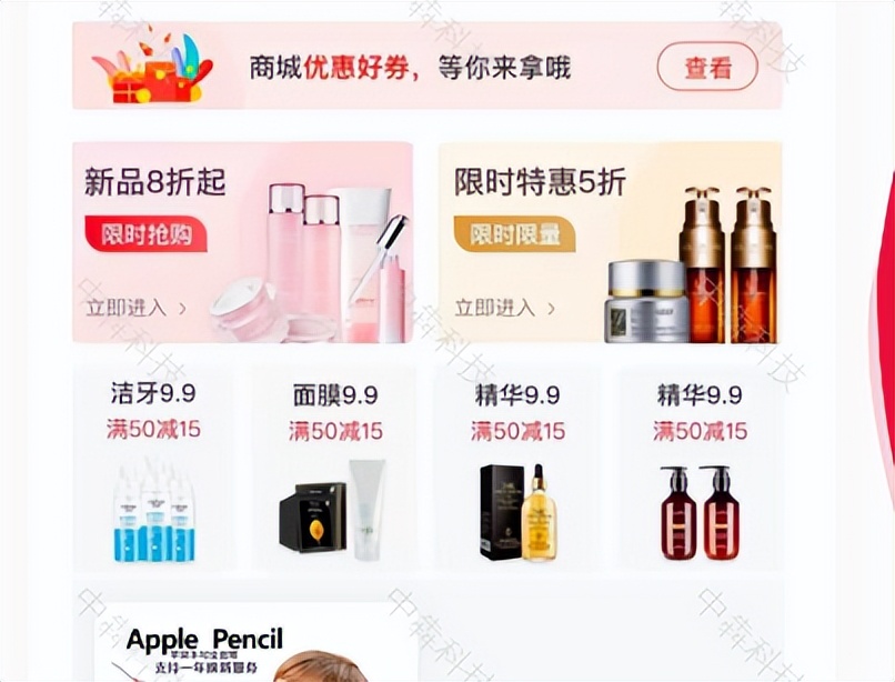 直播卖货分销小程序系统开发,做一个分销商城直播小程序