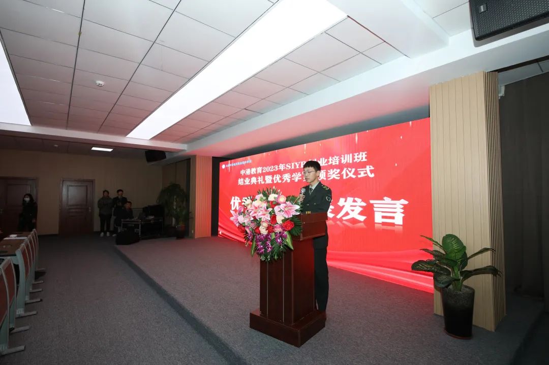 siyb创业培训开班典礼,siyb创业培训学员总结