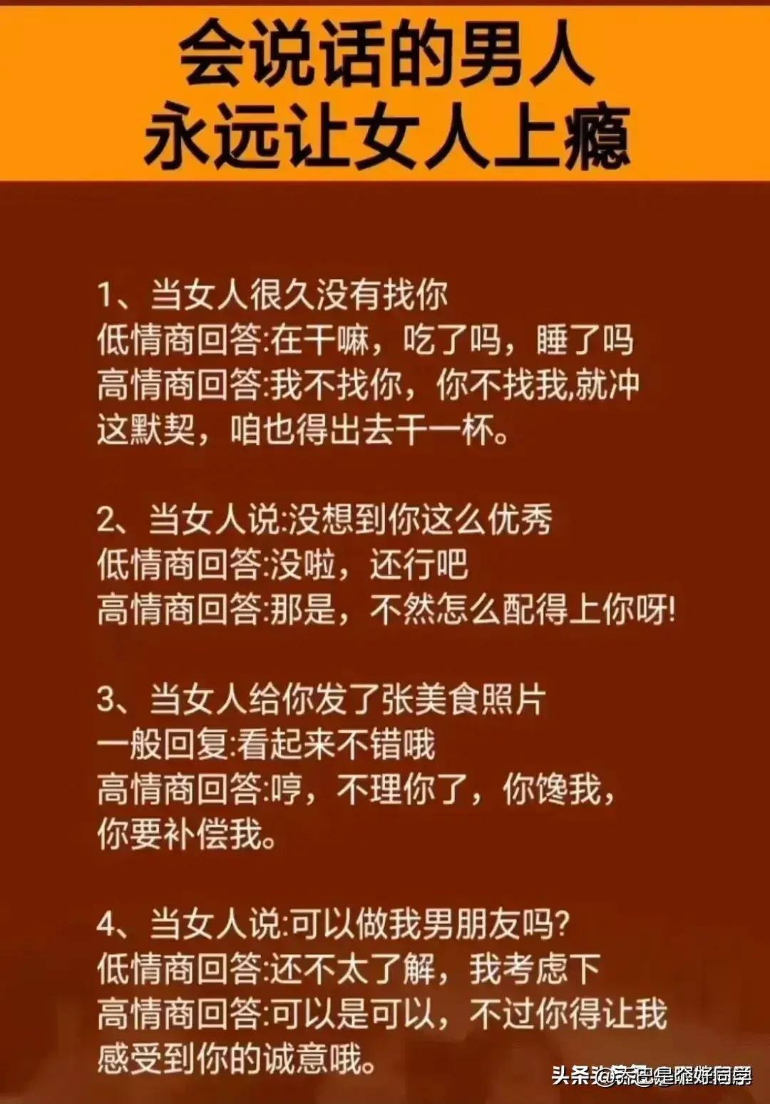 把女生约出来完美教学,约直男被拒绝应该怎么做