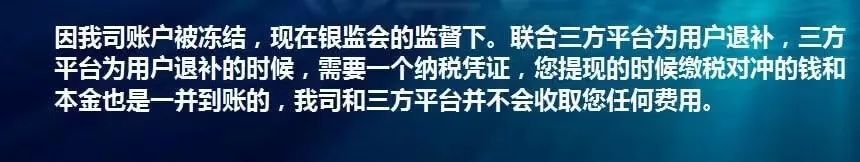 悟空理财最新退款方案解读,悟空理财兑付实际如何