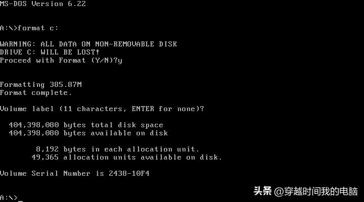 MultiOS之IBMOS/2BootManager双启动DOS和Windows95