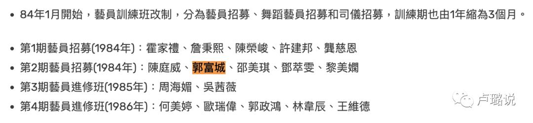 天王隐藏的“大老婆”,把持20亿财产,一生不婚不育,图的是啥?