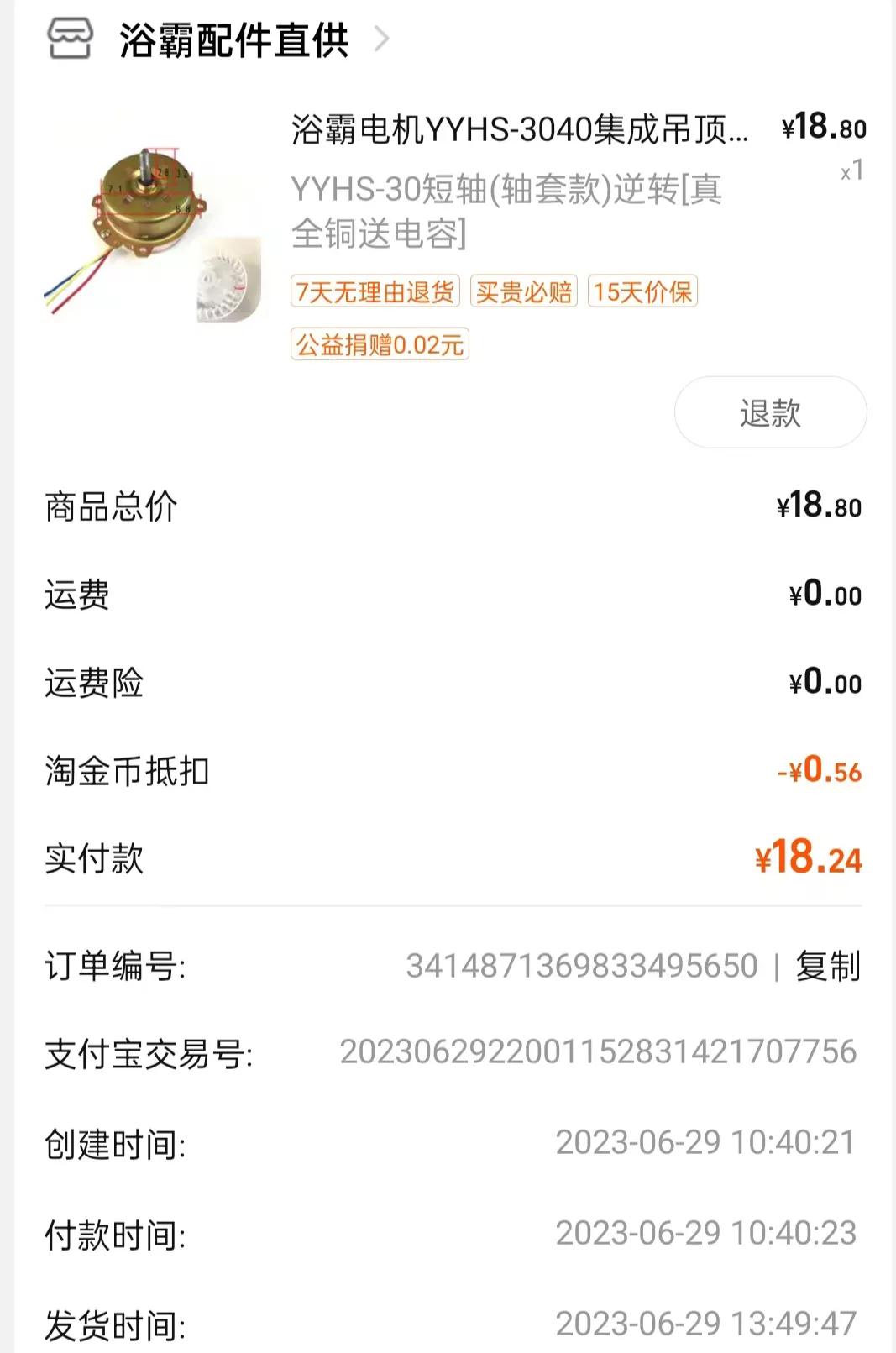 浴室浴霸照明灯坏了找电工更换吗,浴霸不是专业电工能接好吗