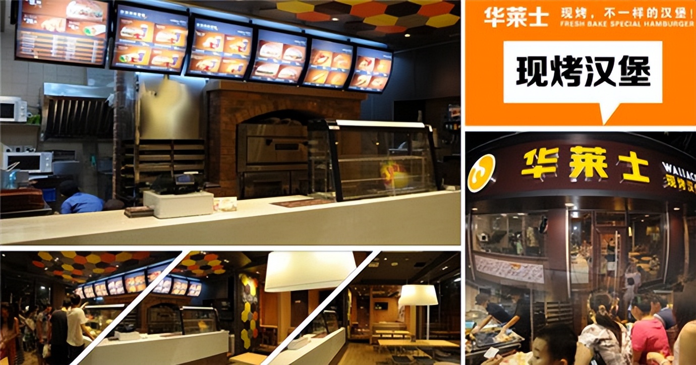 华莱士汉堡为什么比肯德基便宜,为什么华莱士汉堡最便宜