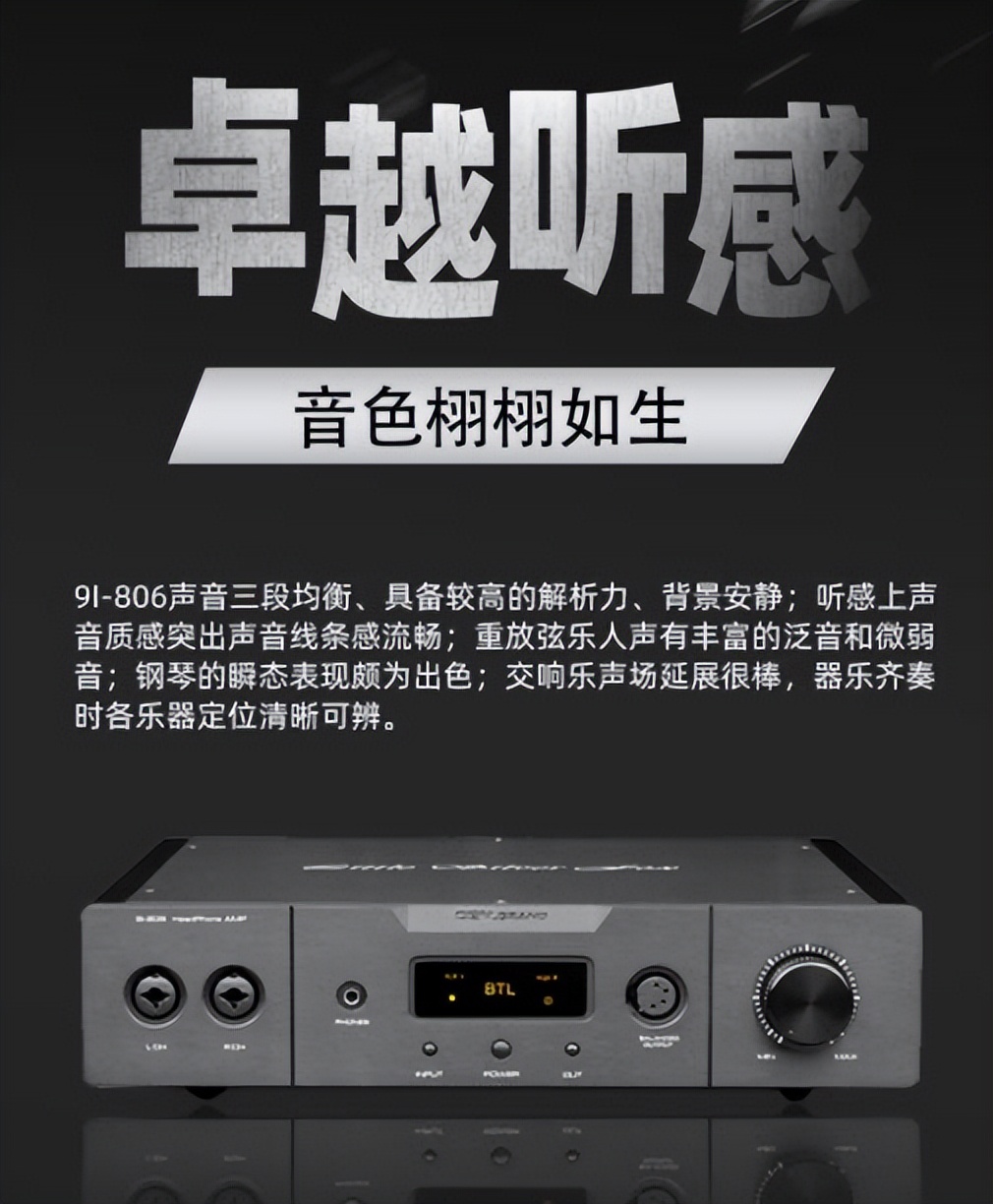 青丘九尾幼狐,青丘九尾吟唱