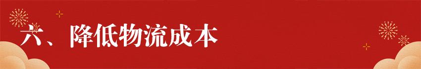 连云港经济增长规划,全力以赴推动连云港经济又好又快