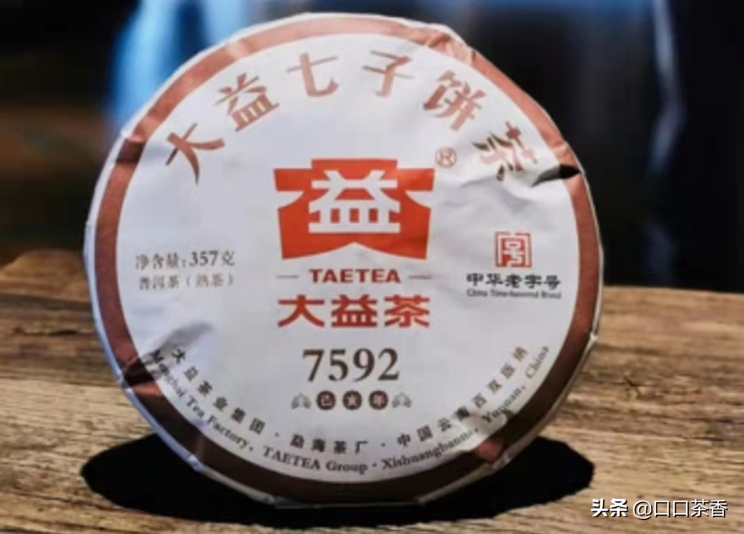 散茶沱茶饼茶砖茶区别,普洱沱茶饼茶散茶